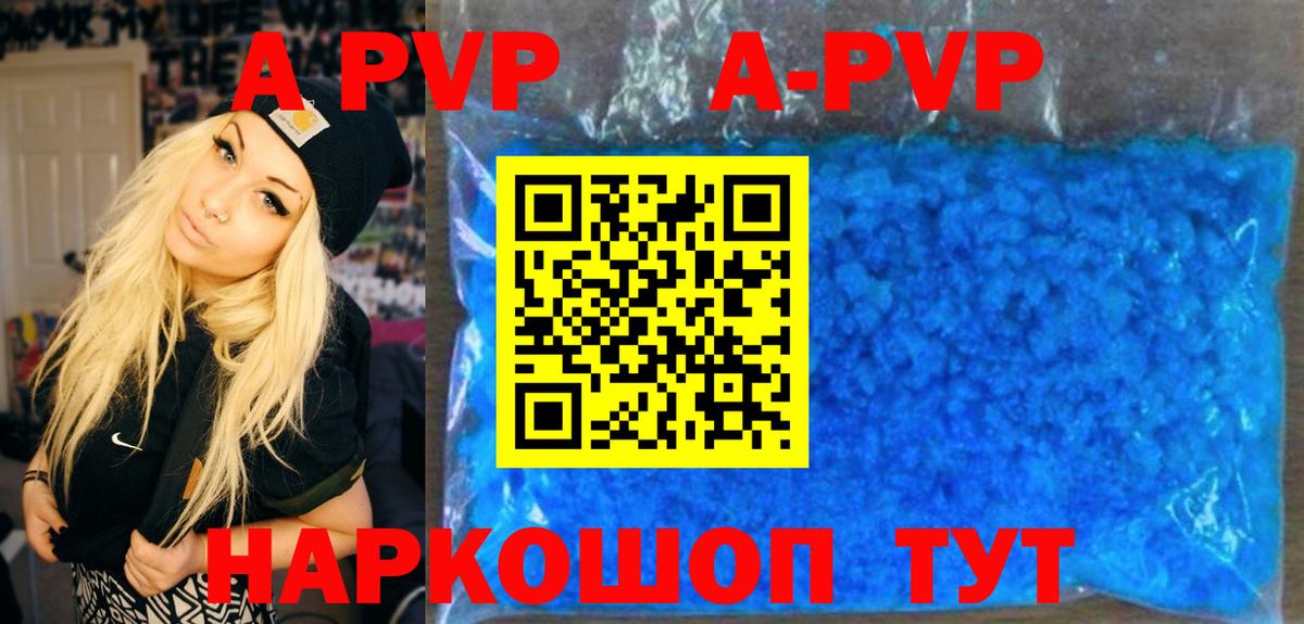 Alpha-PVP СК Семилуки