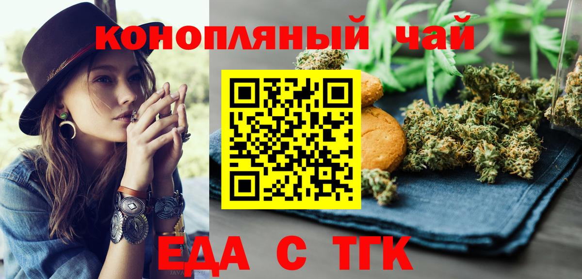 Гашиш  Меф   Вход с VPN  Бошки Шишки  MDMA  ЭКСТАЗИ  Семилуки  Купить наркотик 