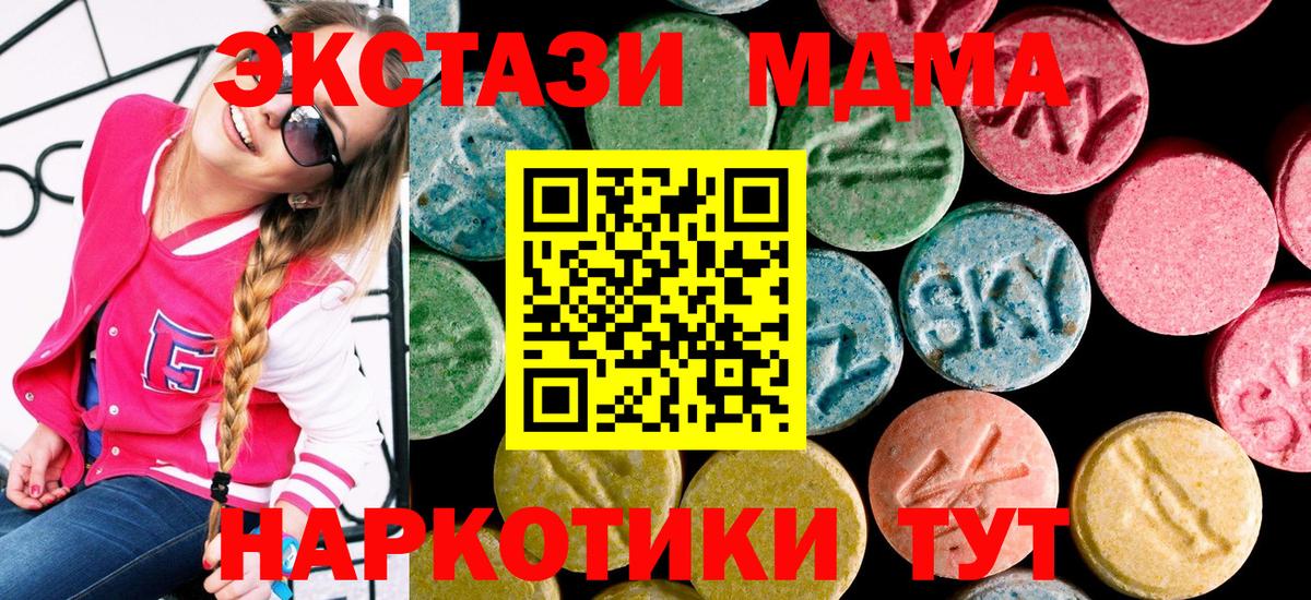 Ecstasy бентли  Экстази Punisher  Вход с VPN  Семилуки 