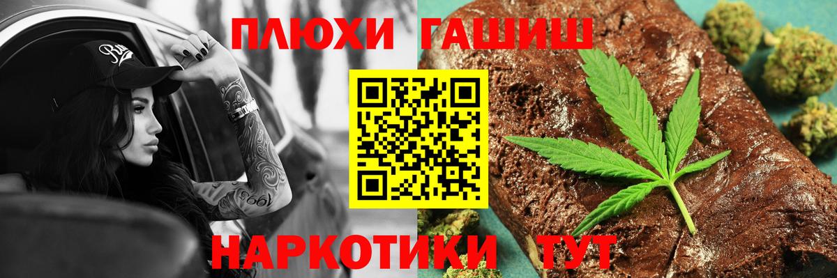 ГАШ Изолятор  Вход с VPN  Семилуки 