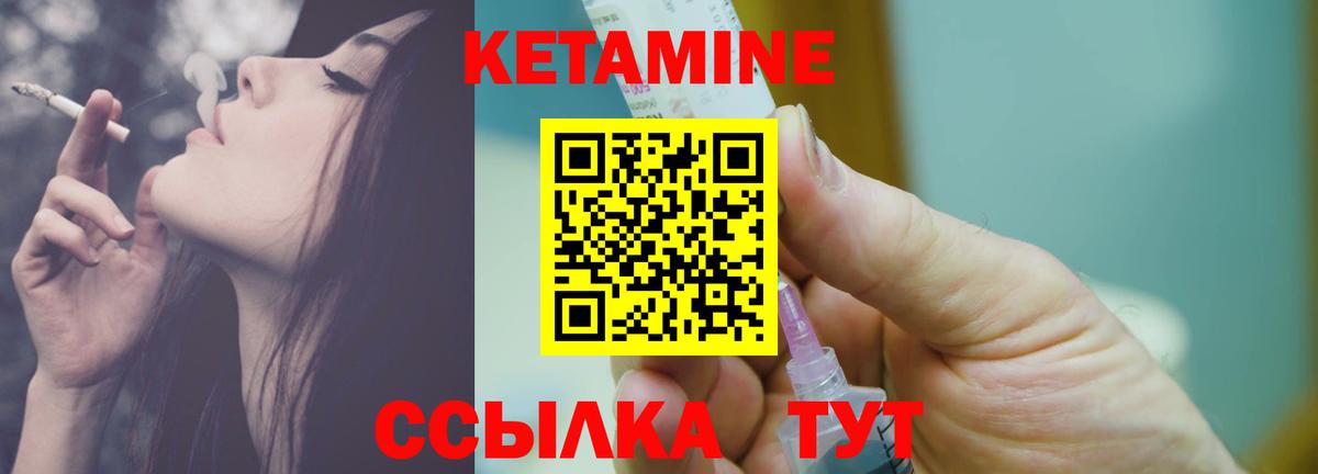 darknet какой сайт  КЕТАМИН ketamine  Вход с VPN  Кетамин ketamine  Семилуки 
