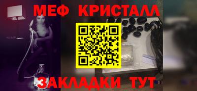 мет Новокубанск