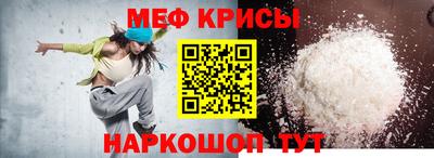 трава Новозыбков