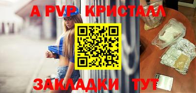 трава Новозыбков