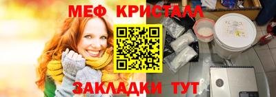мет Новокубанск