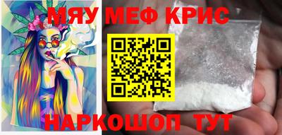 трава Новозыбков