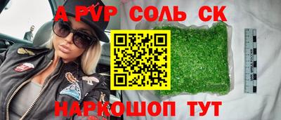 трава Новозыбков