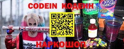 герыч Новодвинск
