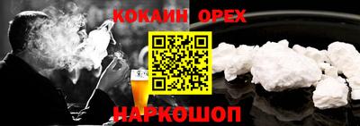 мет Новокубанск