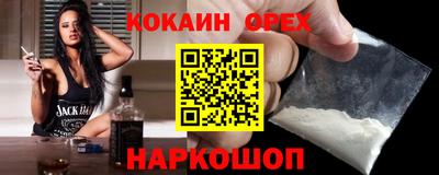 мет Новокубанск