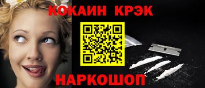 мет Новокубанск