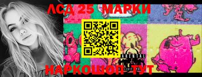 трава Новозыбков