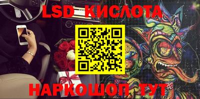 трава Новозыбков