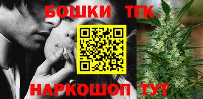 мет Новокубанск
