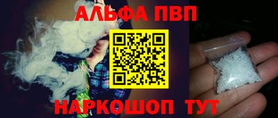 трава Новозыбков