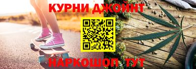 трава Новозыбков