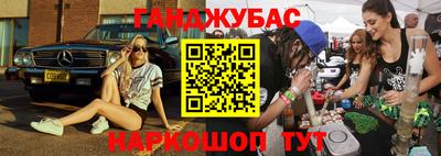 мет Новокубанск
