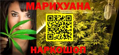 мет Новокубанск