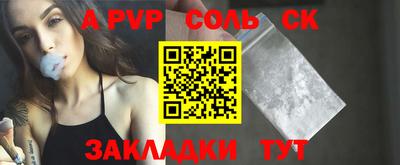 трава Новозыбков