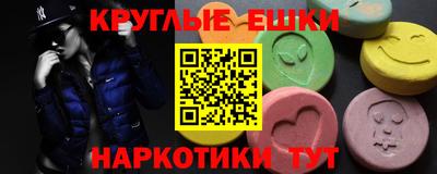 мет Новокубанск
