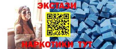 трава Новозыбков