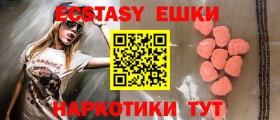 мет Новокубанск