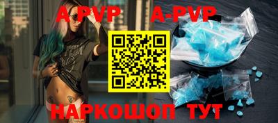 герыч Новодвинск