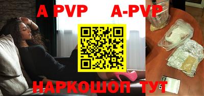 трава Новозыбков
