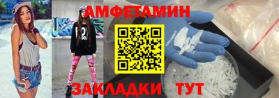 мет Новокубанск