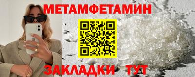 герыч Новодвинск