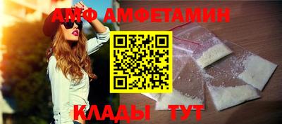 герыч Новодвинск