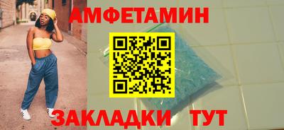 мет Новокубанск
