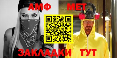 трава Новозыбков