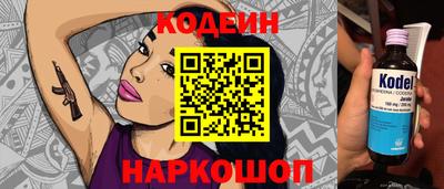 мет Новокубанск