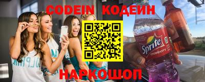 герыч Новодвинск