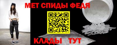 трава Новозыбков