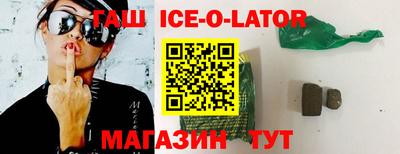 трава Новозыбков