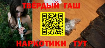 трава Новозыбков