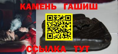 мет Новокубанск