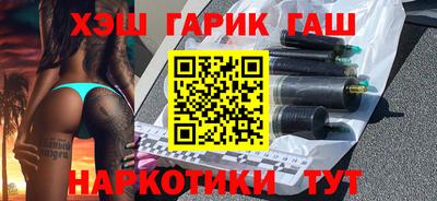 мет Новокубанск