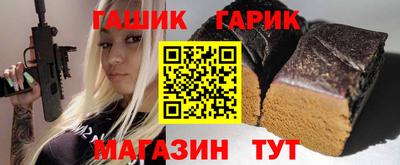 герыч Новодвинск
