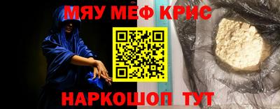 герыч Новодвинск