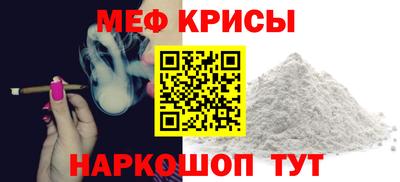 трава Новозыбков