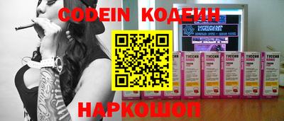 мет Новокубанск