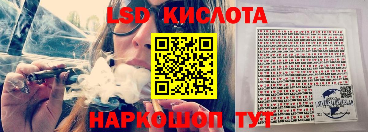 Семилуки  LSD-25 экстази кислота  Вход с VPN  LSD-25 экстази  ЛСД экстази кислота 