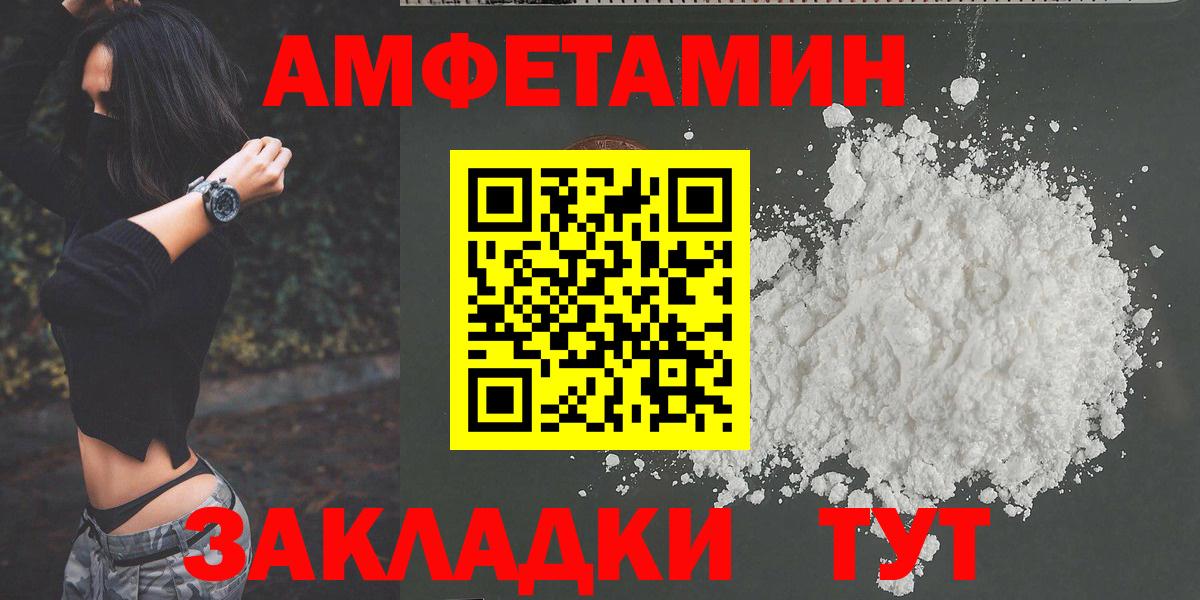 МЕТАМФЕТАМИН винт  Первитин  Семилуки  Вход с VPN  МЕТАМФЕТАМИН винт 