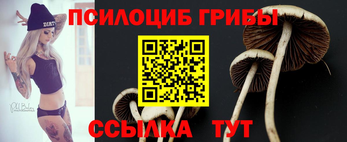 Cocaine Семилуки