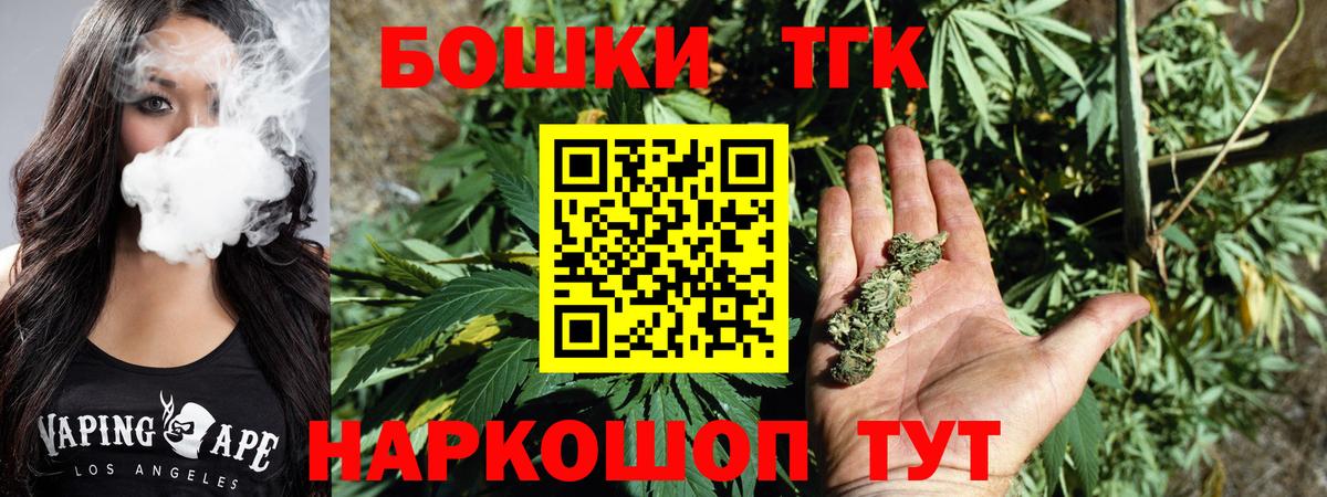 МАРИХУАНА конопля Семилуки