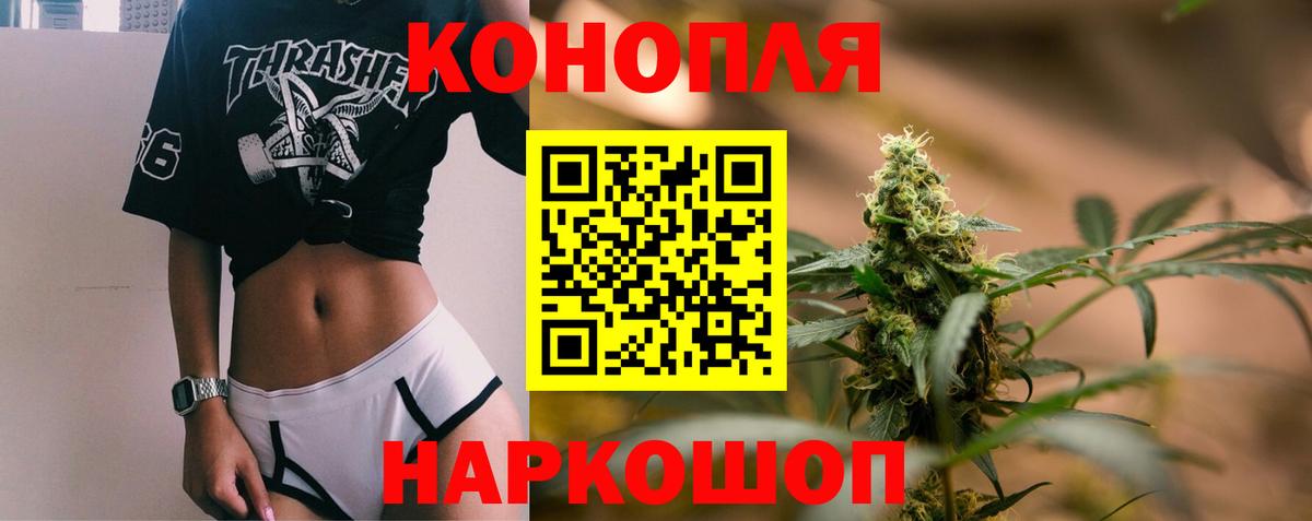 Семилуки  МАРИХУАНА план  Конопля гибрид  МАРИХУАНА план  Вход с VPN 